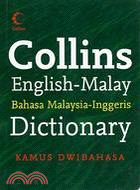 COLLINS DICTIONARY ENGLISH-MALAY BAHASA MALAYSIA-INGGERIS