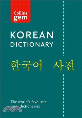 Collins Gem - Collins Gem Korean Dictionary