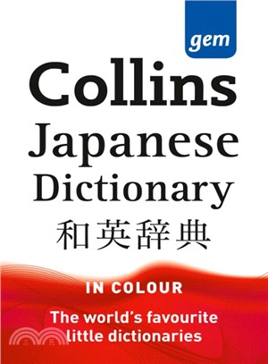 Collins Gem - Collins Gem Japanese Dictionary