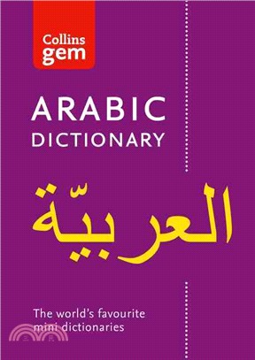 Collins Gem - Collins Gem Arabic Dictionary