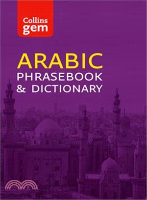 Collins Gem - Collins Arabic Phrasebook and Dictionary Gem Edition [Second edition]