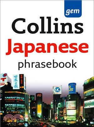 Collins Japanese Phrasebook (Collins Gem)