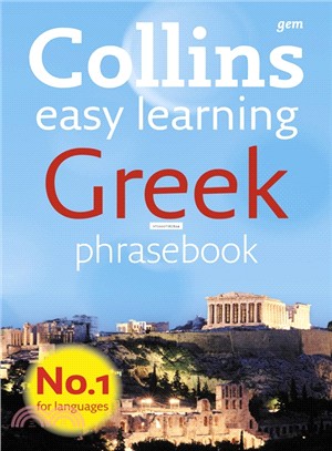 Collins Greek Phrasebook (Collins Gem)