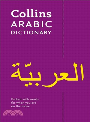 Collins Pocket - Collins Pocket Arabic Dictionary