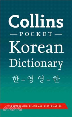 Collins Pocket - Collins Pocket Korean Dictionary