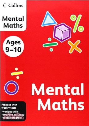 Collins Mental Maths: Ages 9-10 (Collins Practice)