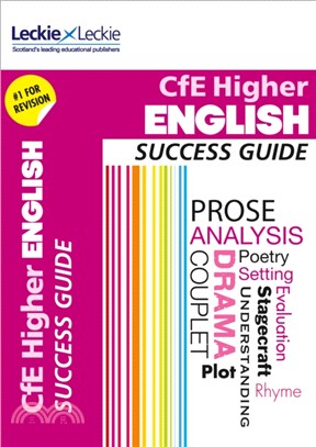 Higher English Revision Guide：Success Guide for Cfe Sqa Exams
