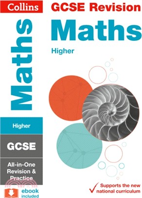 Collins GCSE Revision and Practice - New 2015 Curriculum - GCSE Maths Higher Tier: All-in-One Revision and Practice