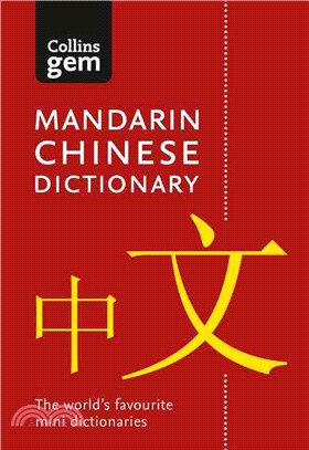 Collins Gem Mandarin Chinese Dictionary (Collins Gem)