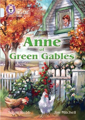 Anne of Green Gables：Band 17/Diamond