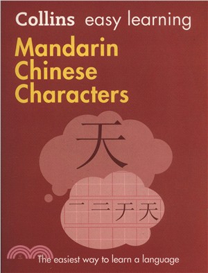 Collins Easy Learning Mandarin Chinese Characters : Trusted support for learning