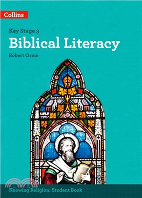 Biblical Literacy