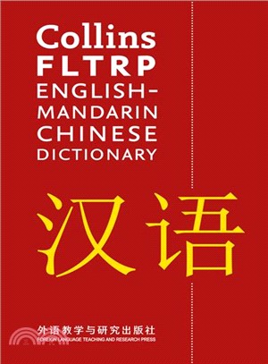Collins FLTRP English–Mandarin Chinese Dictionary: Over 105,000 translations