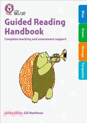 Guided Reading Handbook Blue to Turquoise：Complete Teaching and Assessment Support