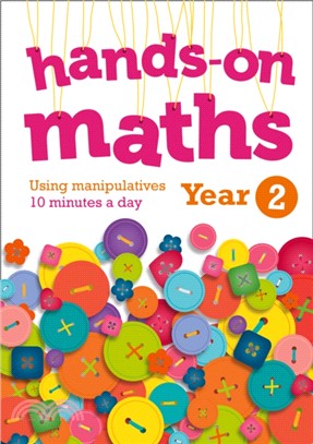 Year 2 Hands-on maths：10 Minutes of Concrete Manipulatives a Day for Maths Mastery