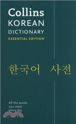 Collins Korean Essential Dictionary