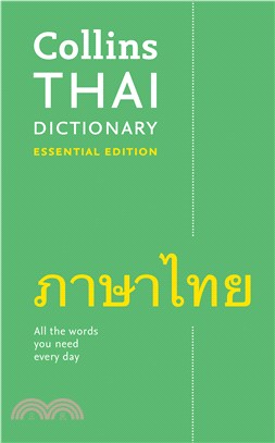 Collins Thai Essential Dictionary
