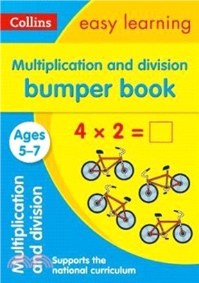 Multiplication and Division Bumper Book Ages 5-7