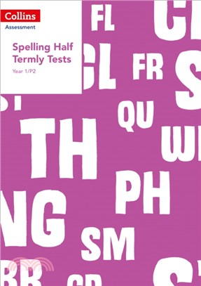 Year 1/P2 Spelling Half Termly Tests