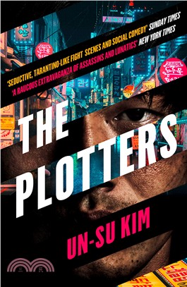 The Plotters (平裝本)