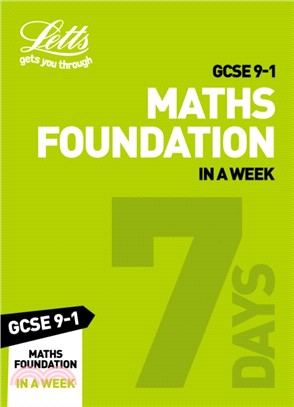 Grade 9-1 GCSE Maths Foundation In a Week：GCSE Grade 9-1