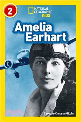 Amelia Earhart：Level 2