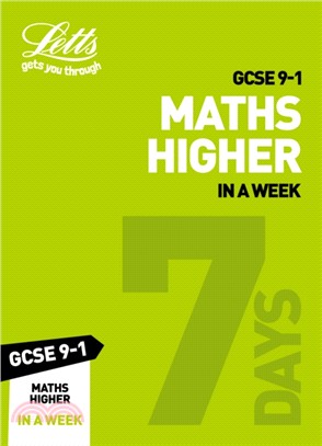 Grade 9-1 GCSE Maths Higher In a Week：GCSE Grade 9-1
