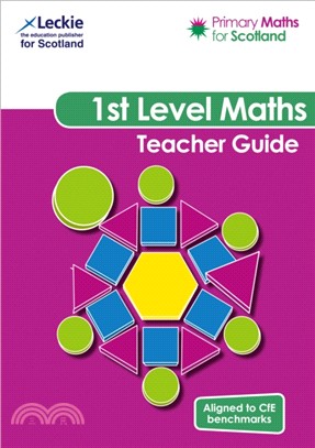 Primary Maths for Scotland First Level Teacher Guide：For Curriculum for Excellence Primary Maths