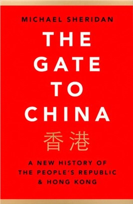 The Gate to China：A New History of the People's Republic & Hong Kong