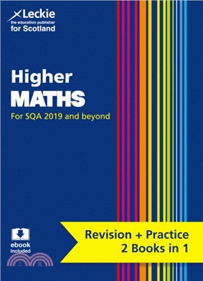 NEW Higher Maths：Revise for Sqa Exams