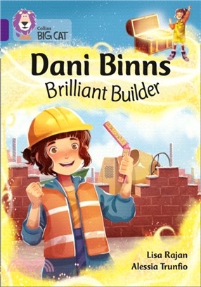 Dani Binns Brilliant Builder：Band 08/Purple