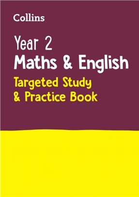 Year 2 Maths and English KS1 Targeted Study & Practice Book：Ideal for Use at Home