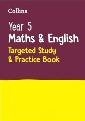 Year 5 Maths and English KS2 Targeted Study & Practice Book：Ideal for Use at Home