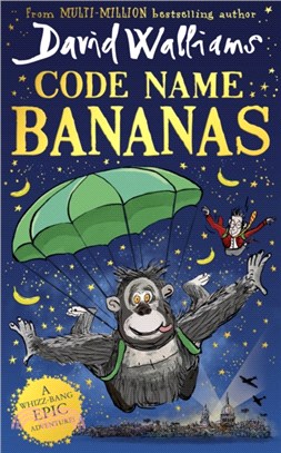 Code Name Bananas (精裝本)