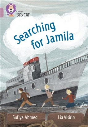 Searching for Jamila：Band 18/Pearl