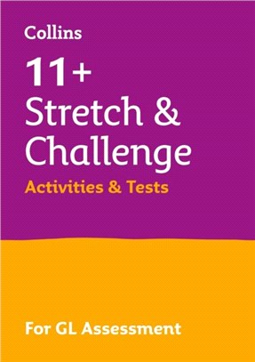 11+ Stretch and Challenge Activities and Tests：For the Gl 2021 Tests