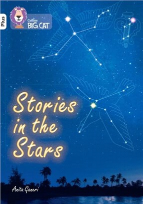 Stories in the Stars：Band 10+/White Plus