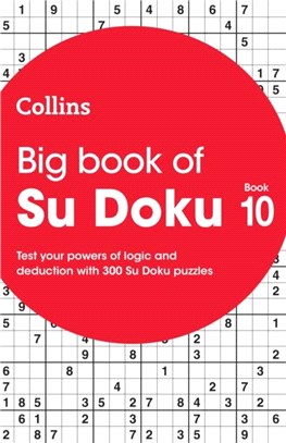 Big Book of Su Doku 10：300 Su Doku Puzzles