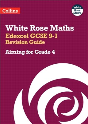 Edexcel GCSE 9-1 Revision Guide：Aiming for a Grade 4