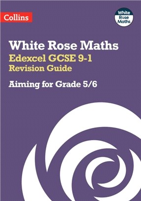 Edexcel GCSE 9-1 Revision Guide：Aiming for a Grade 5/6