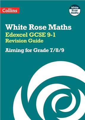 Edexcel GCSE 9-1 Revision Guide：Aiming for a Grade 7/8/9