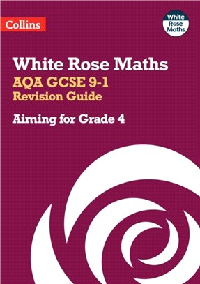 AQA GCSE 9-1 Revision Guide：Aiming for a Grade 4