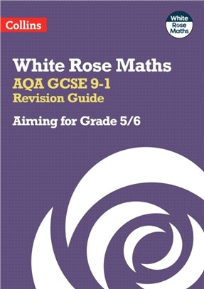 AQA GCSE 9-1 Revision Guide：Aiming for a Grade 5/6