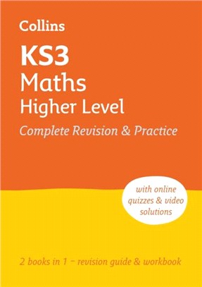 KS3 Maths Higher Level All-in-One Complete Revision and Practice：Ideal for Years 7, 8 and 9