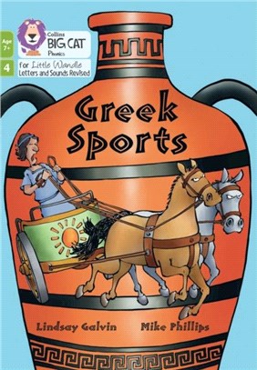 Greek Sports：Phase 4 Set 2