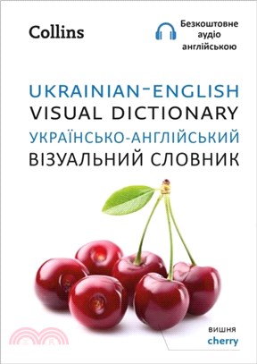 Ukrainian - English Visual Dictionary - -