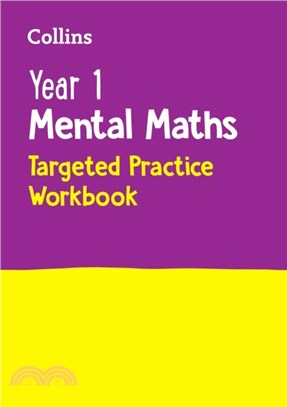 Year 1 Mental Maths Targeted Practice Workbook：Ideal for Use at Home