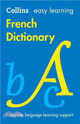 Easy Learning French Dictionary：Trusted Support for Learning