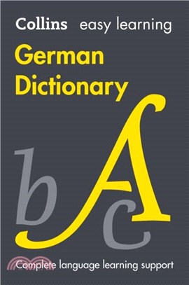 Easy Learning German Dictionary：Trusted Support for Learning