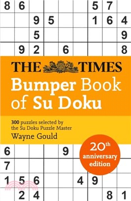 The Times Bumper Book of Su Doku：20th Anniversary Edition, 300 Puzzles Selected by Puzzle Master Wayne Gould